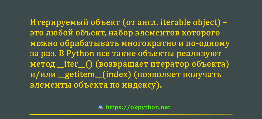 Генерация изображений python